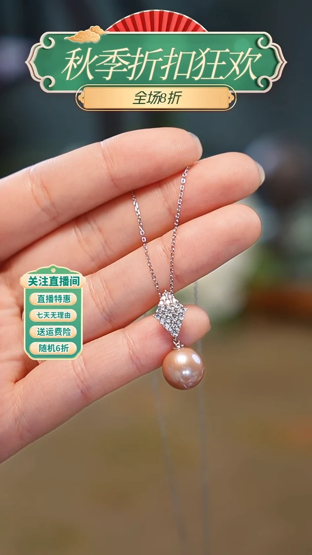 吊坠(赠链)银S925镶嵌淡水珍珠吊坠，