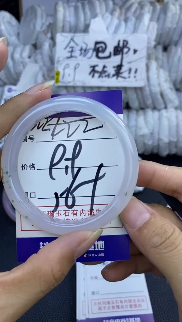 手镯玛瑙/玉髓未镶嵌222