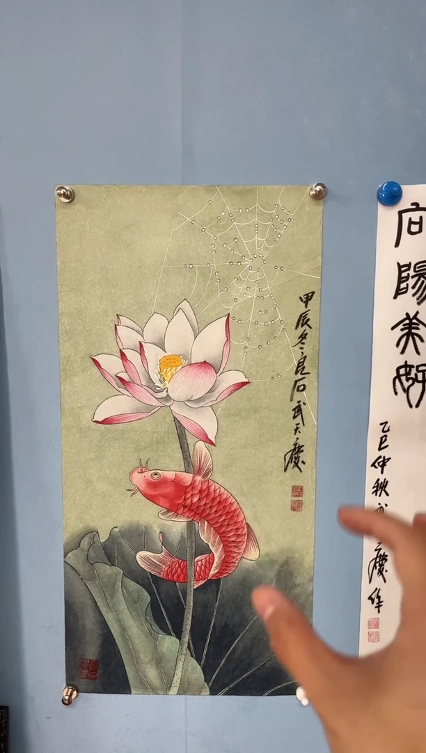 国画沂****选武天庆老师工笔锦鲤