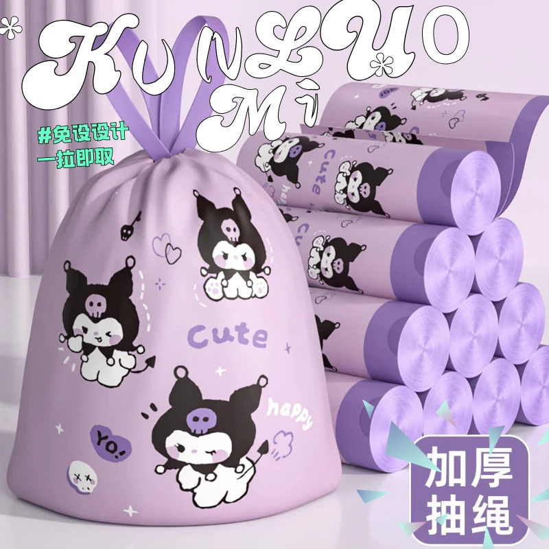 【全网低价】垃圾袋加厚一次性免撕手提式手提大号加大家用塑料袋