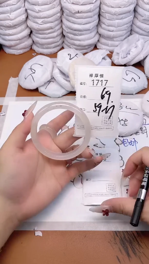 玛瑙/玉髓手镯未镶嵌1717