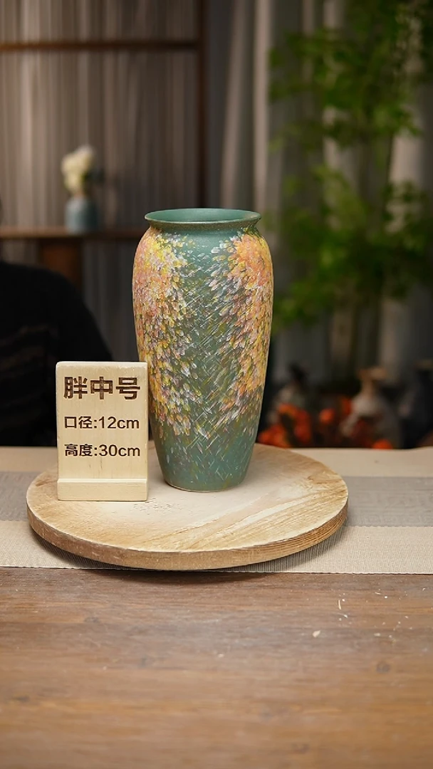 【闪购商品】陶瓷花器翻口萝卜复古涂鸦绿