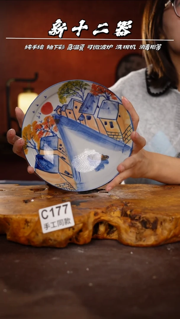 其他C177新十二器瓷器