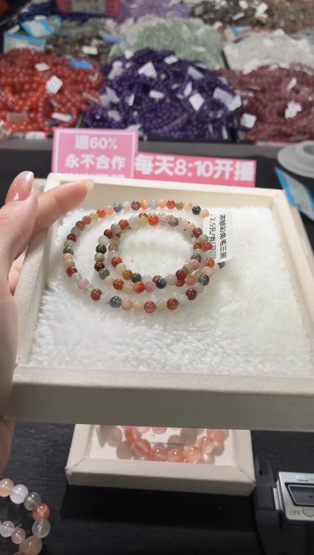 未镶嵌手链水晶356号 多样性发一K  5+