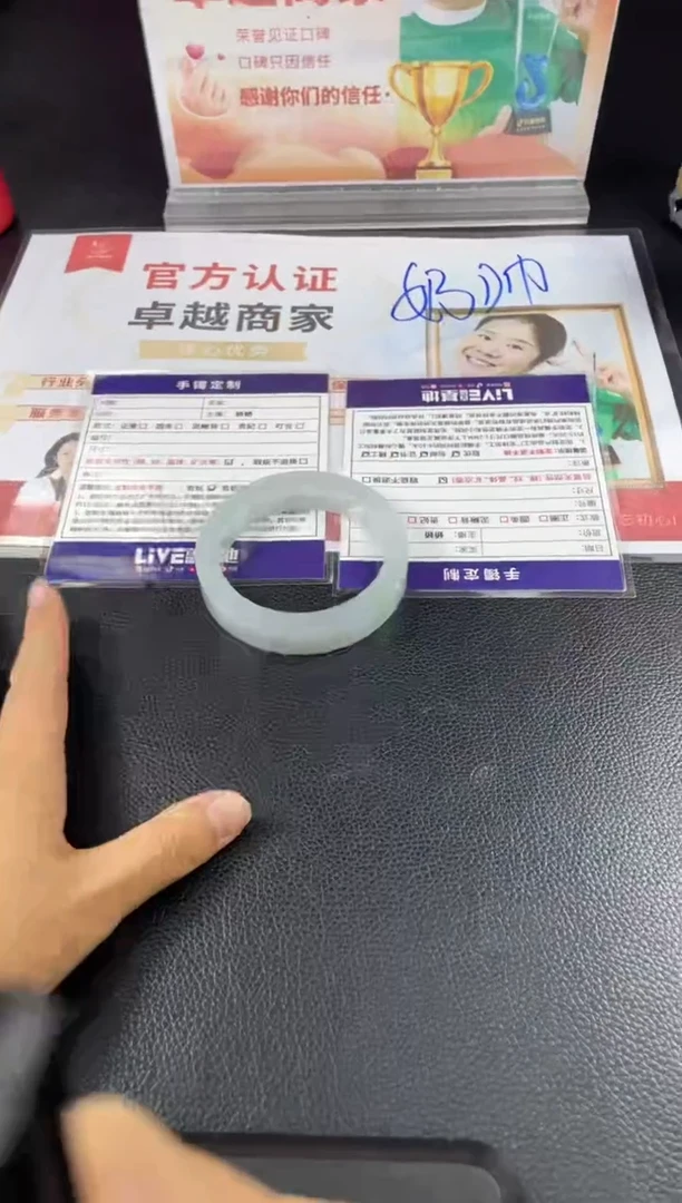 【闪购商品】定制翡翠手镯未镶嵌正圈AJC/31DZS