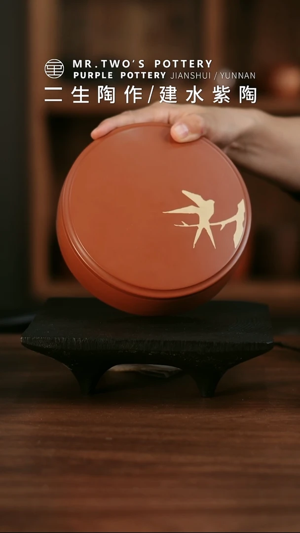 二生陶作微瑕分享200克燕归饼盒（单燕），完品399
