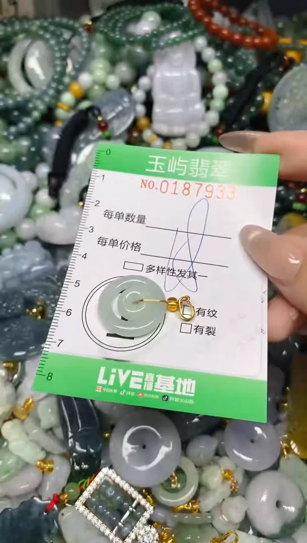 翡翠未镶嵌颈饰闪购0187933