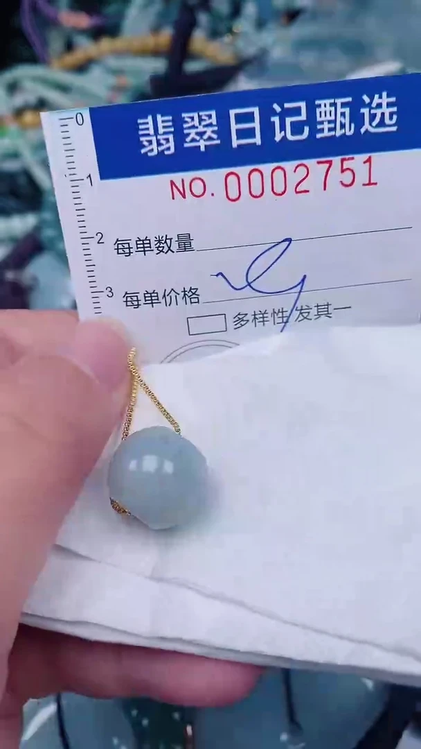 翡翠未镶嵌颈饰00002751