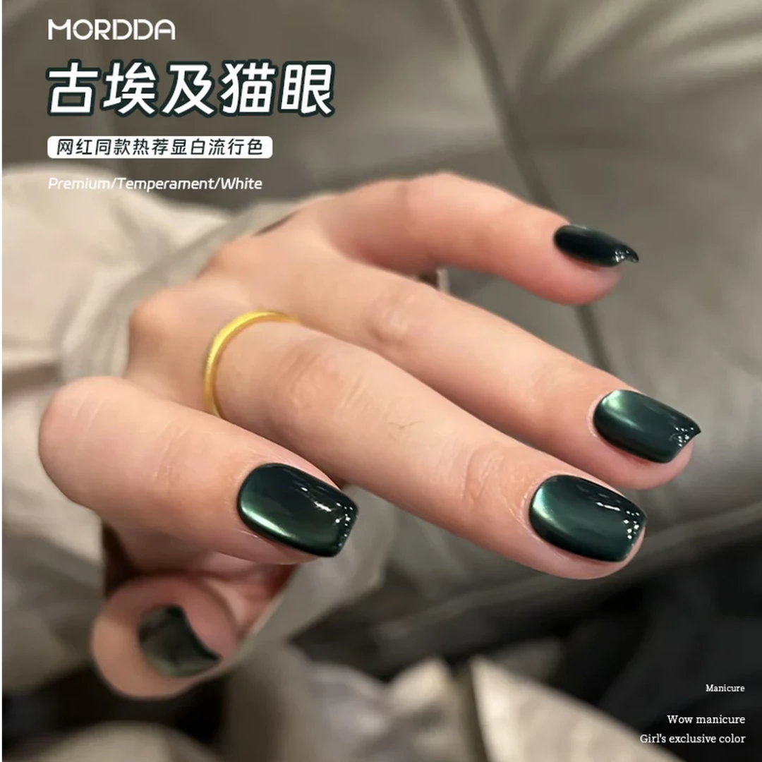 古埃及祖母翡翠绿玻璃珠晶石猫眼甲油胶美甲店专用