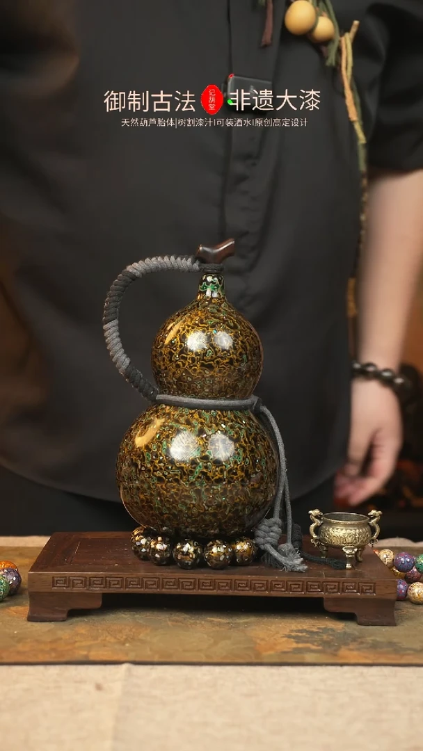 【闪购商品】109大漆葫芦一物一拍800ml