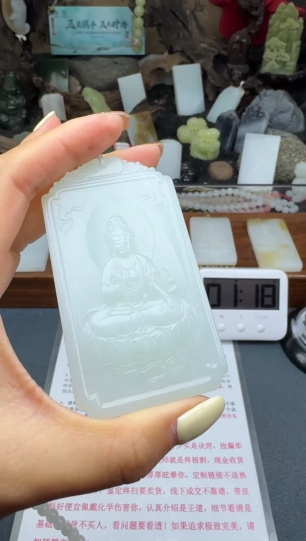 【闪购商品】和田玉颈饰未镶嵌筱筱