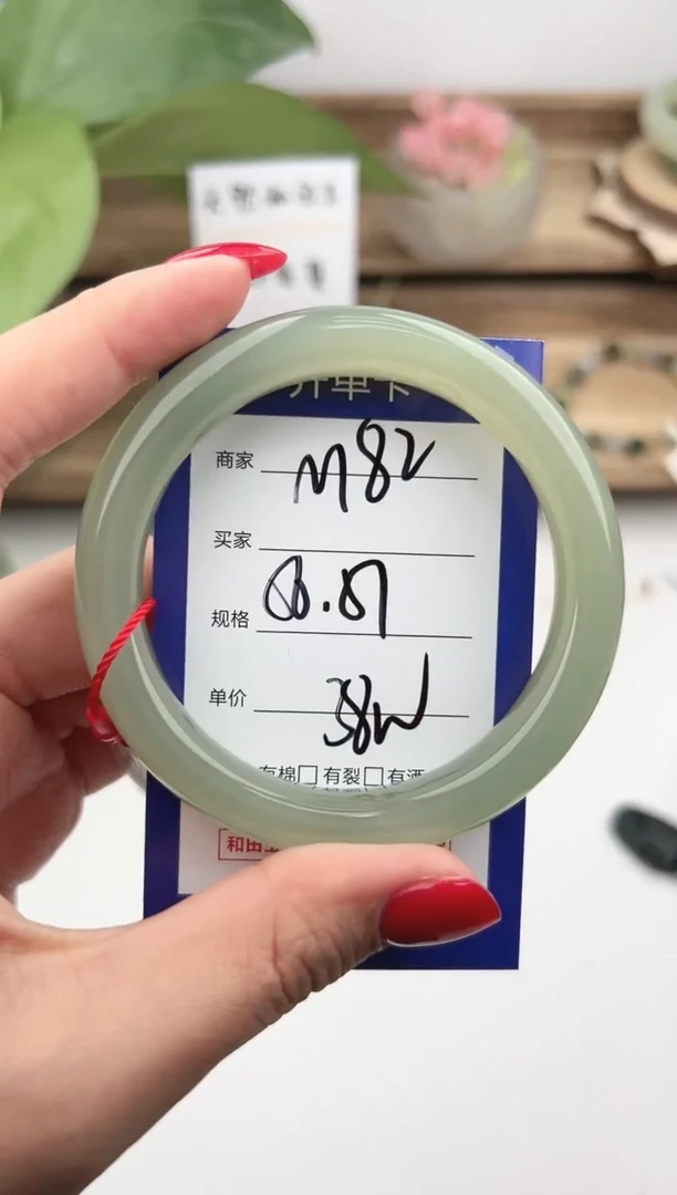 未镶嵌手镯和田玉微色差M82