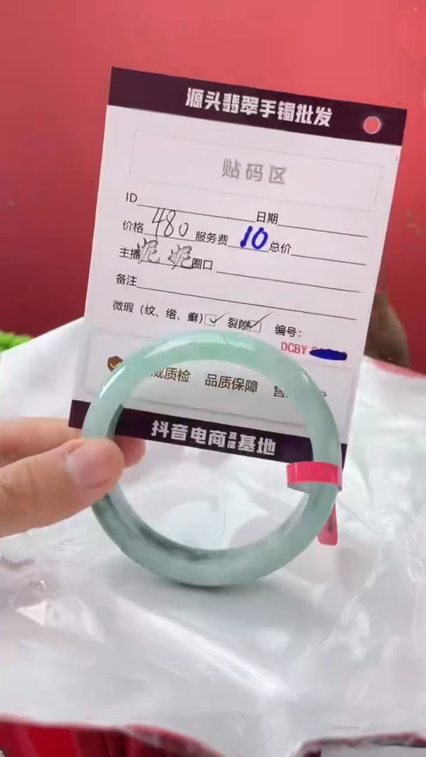 翡翠手镯未镶嵌12