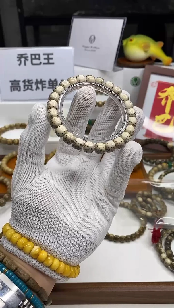 星月菩提手串138河豚9*8mm礼盒（w006）