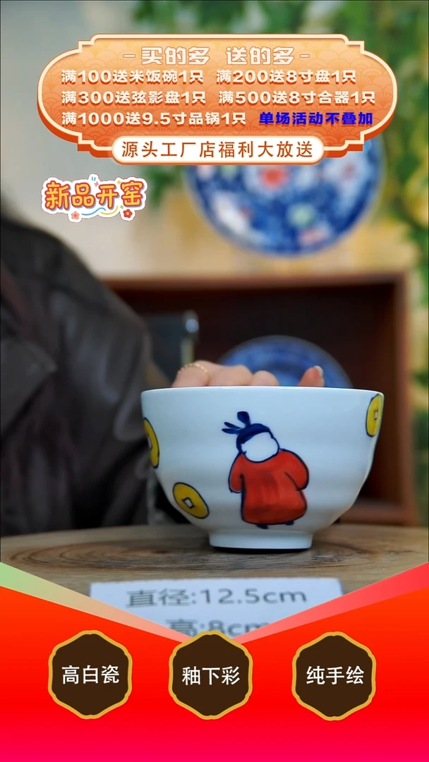 其他白泥景德镇手工手绘陶瓷【食品级】