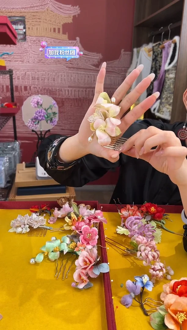 【闪购商品】刺绣 非遗绒花（发饰）