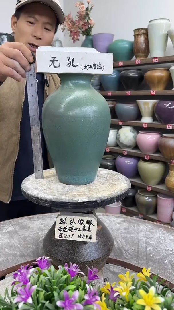 12-11-高28口8瑕-花盆