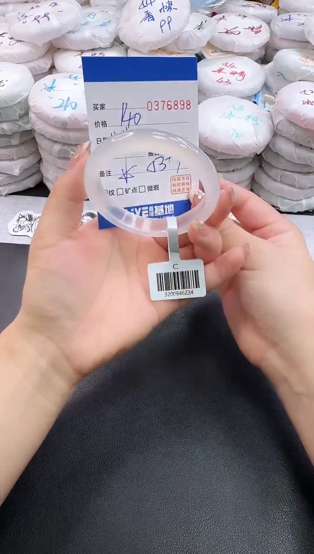 手镯玛瑙/玉髓未镶嵌6898