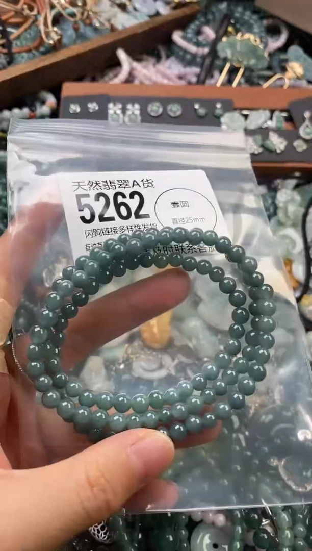 颈饰未镶嵌翡翠翡翠5262