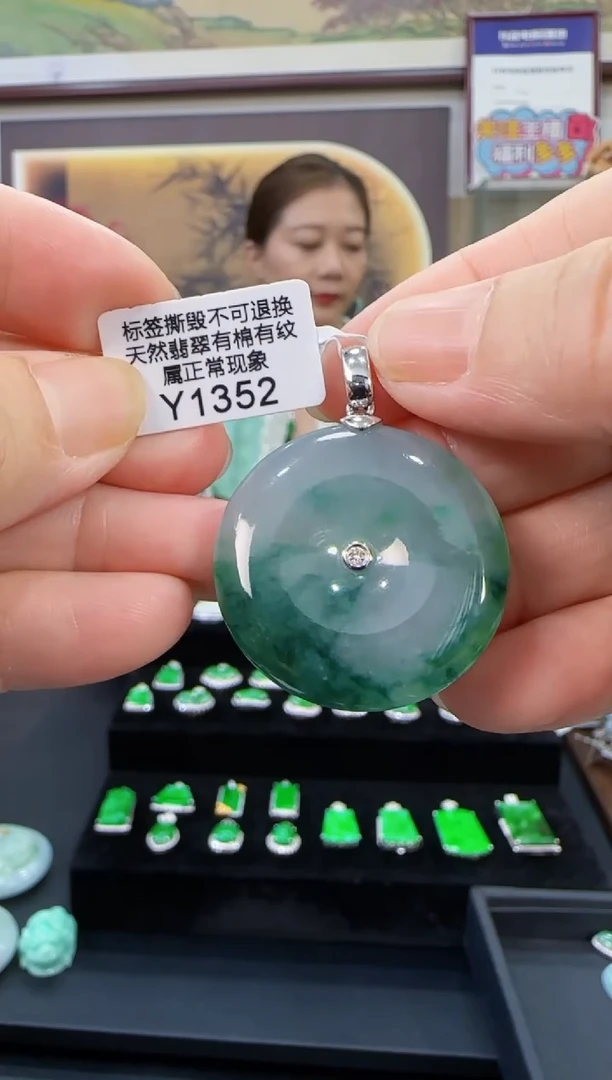 颈饰18K金镶嵌翡翠Y1352平安扣