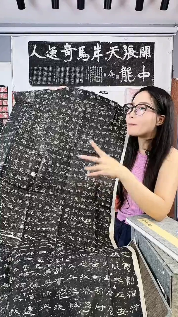 拓片用纸印石非遗传承拓片
