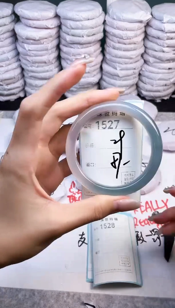 手镯玛瑙/玉髓未镶嵌1527