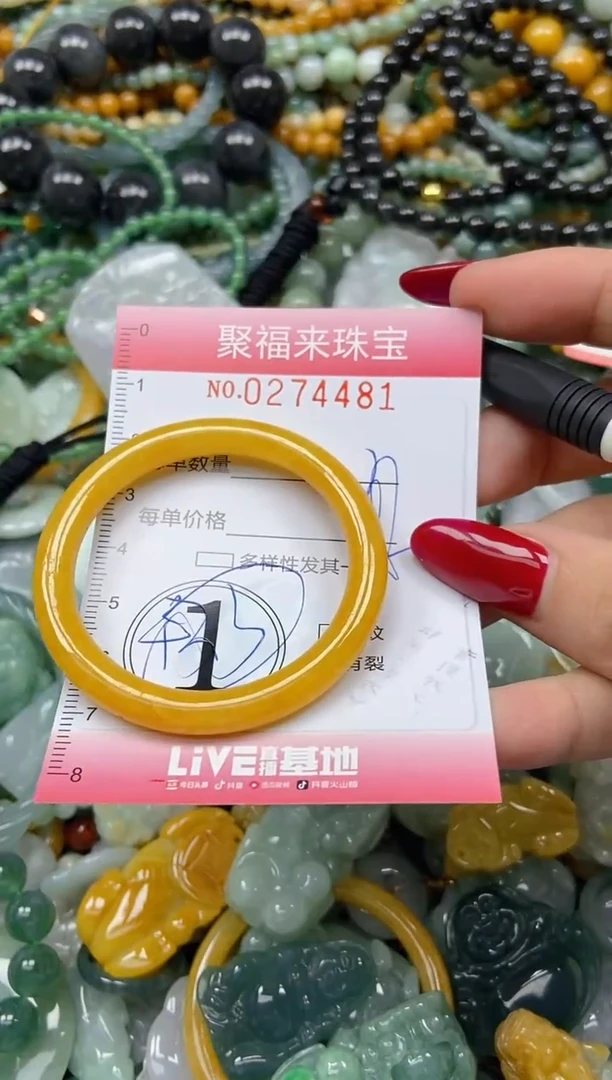 颈饰未镶嵌翡翠闪购0274481