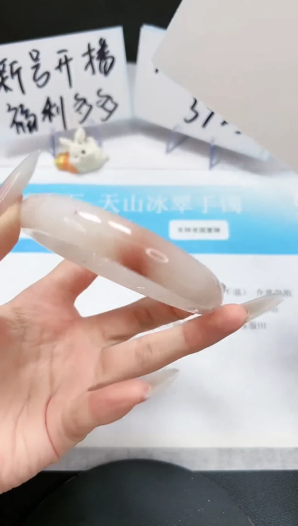 【闪购商品】石英质玉手镯未镶嵌A220-63