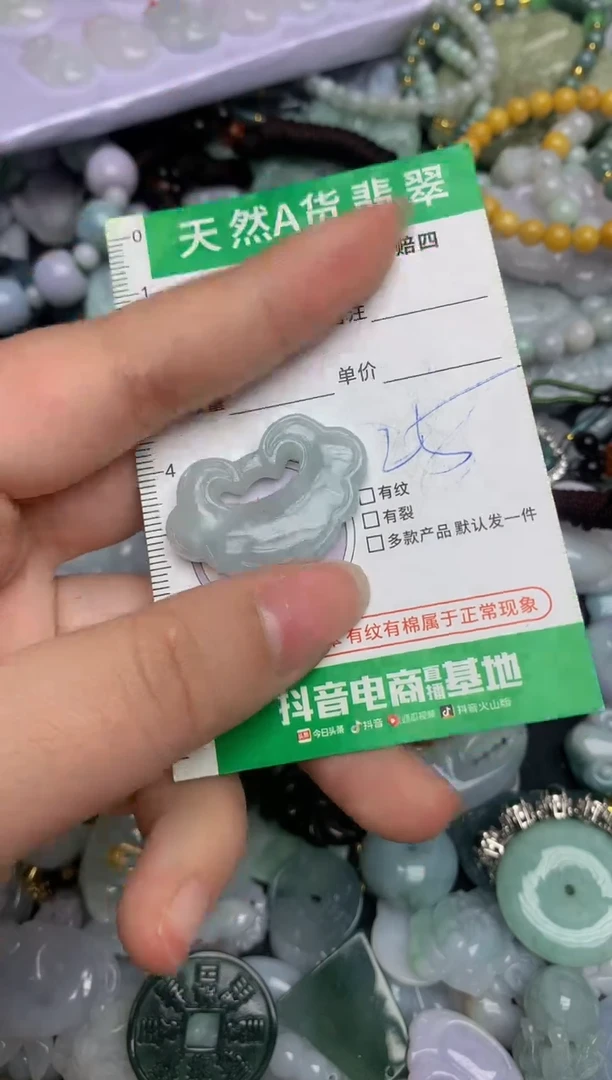 【闪购商品】翡翠颈饰未镶嵌天然缅甸A货翡翠吊坠