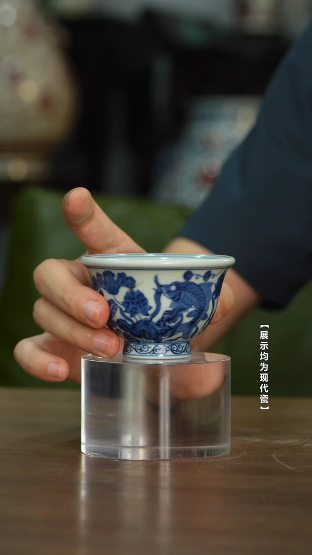 【瓷见如故】逸古堂鱼藻小压手杯