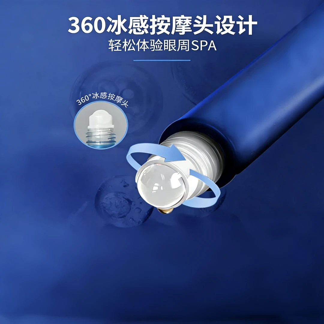 【认准正品】植物草本液  甄选品质  眼部防护  买2送1   A1