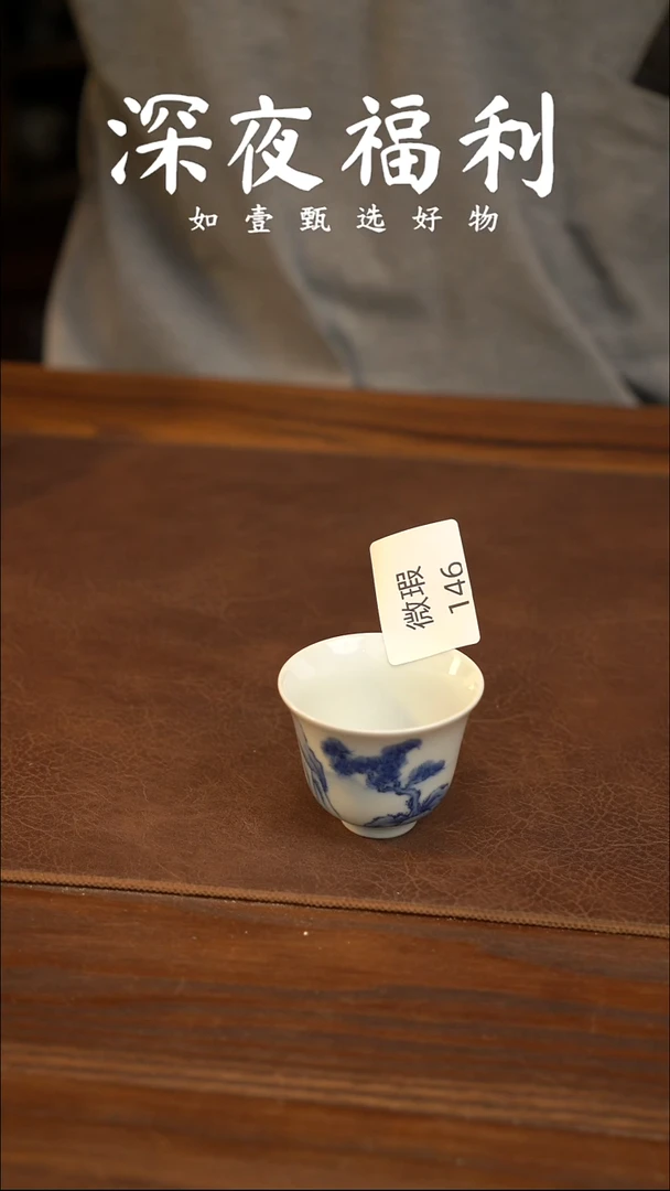 如壹陶艺甄选好物微瑕