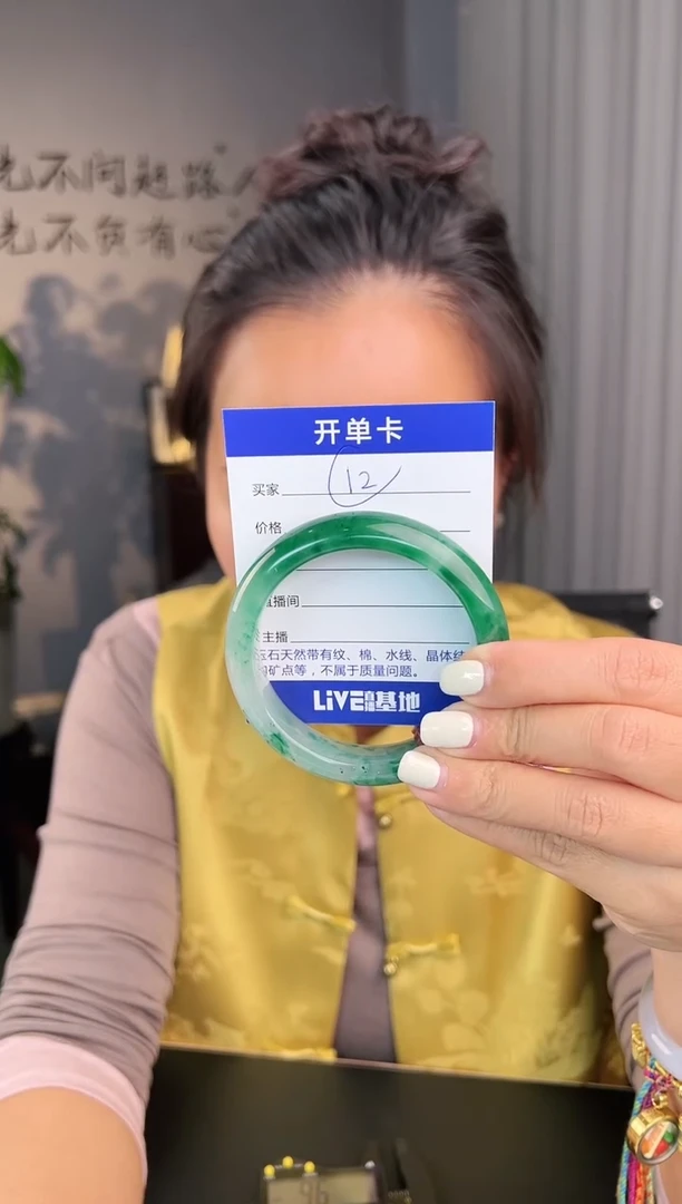 【闪购商品】石英质玉手镯未镶嵌圈口55（W）