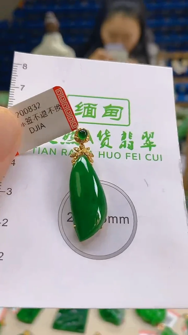 颈饰18K金镶嵌翡翠新号开播 全场乱卖
