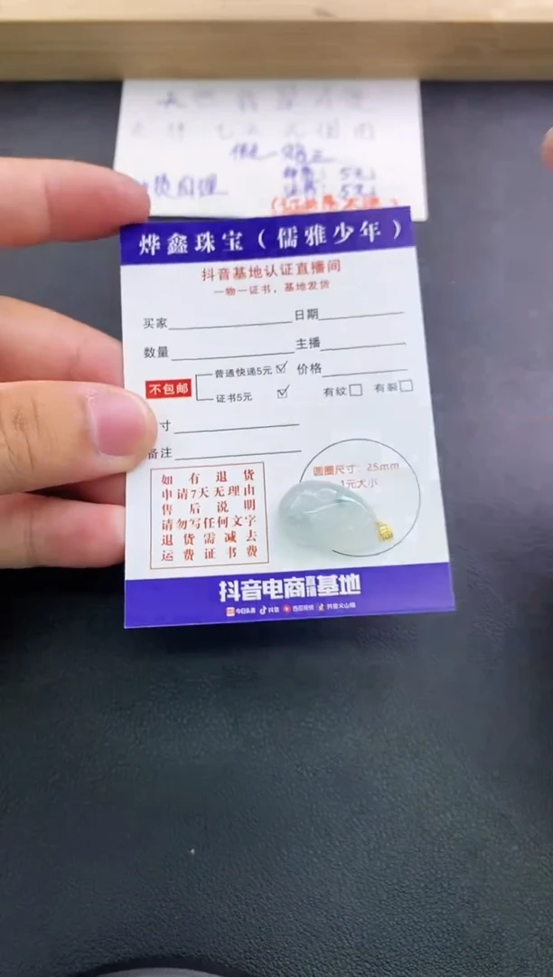 翡翠18K金镶嵌颈饰天然翡翠A货赠皮绳