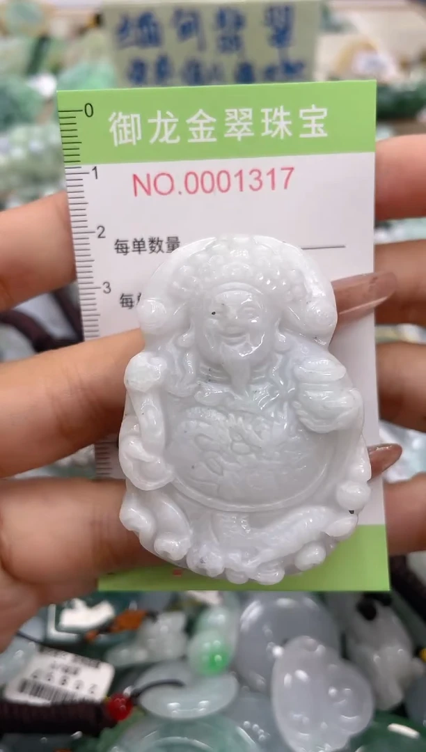 颈饰未镶嵌翡翠066