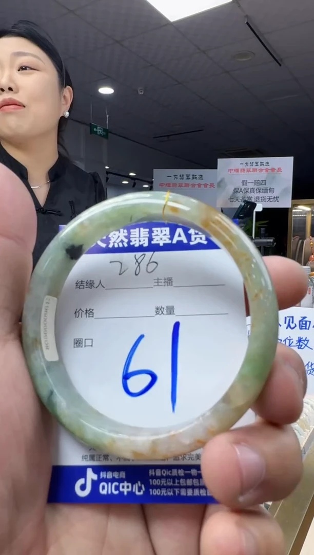 未镶嵌手镯翡翠天然a货翡翠1
