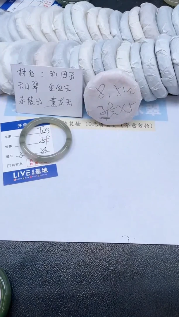 【闪购商品】石英质玉手镯未镶嵌T225-53