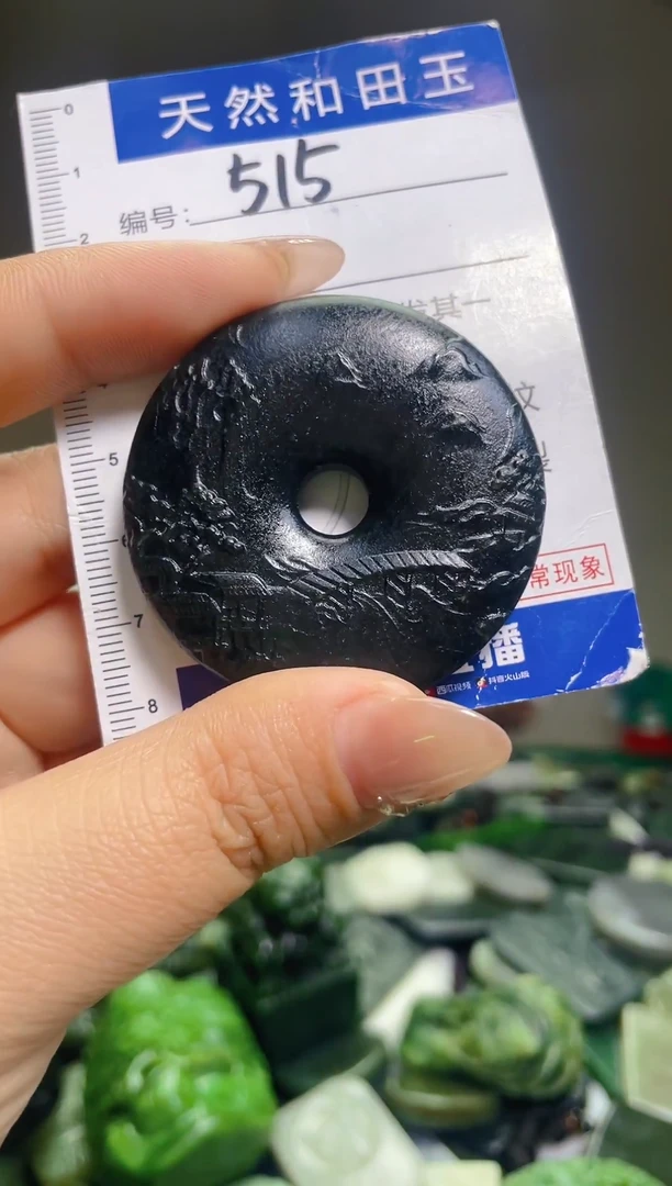 颈饰未镶嵌和田玉515