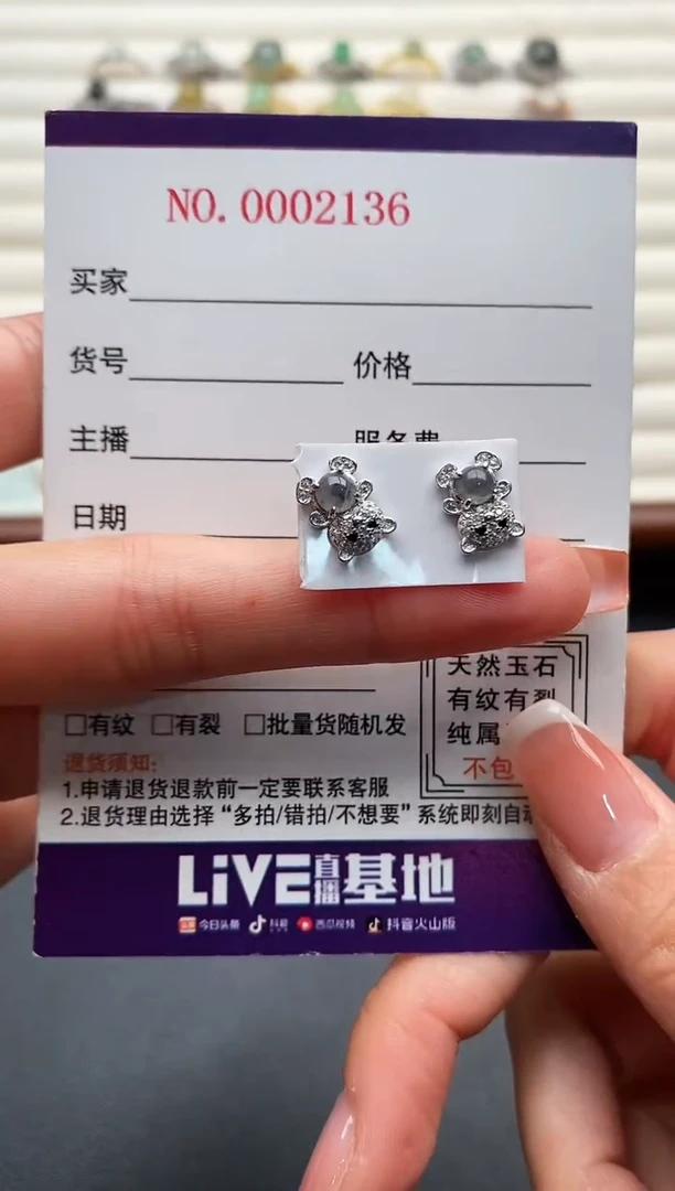 银S925镶嵌戒指翡翠555555+4