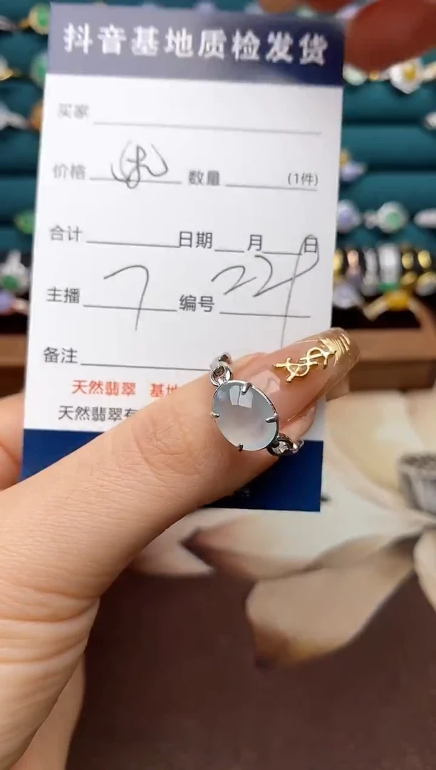 银S925镶嵌戒指翡翠.