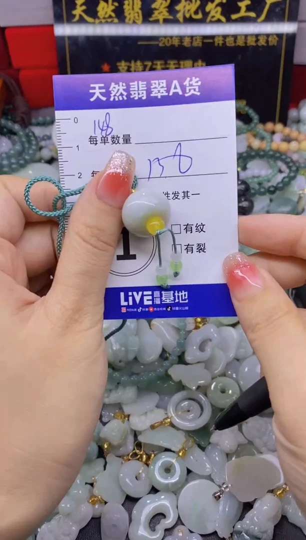 颈饰未镶嵌翡翠天然翡翠A货批量多样性发一件
