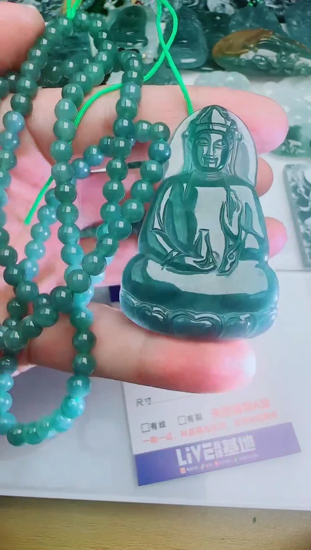 翡翠未镶嵌颈饰多样性随机发其一