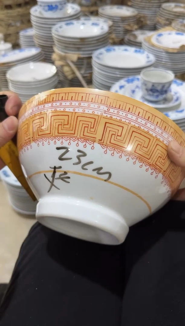 【闪购商品】摆件碗盘杯23厘米矿点凸瓷介意勿拍