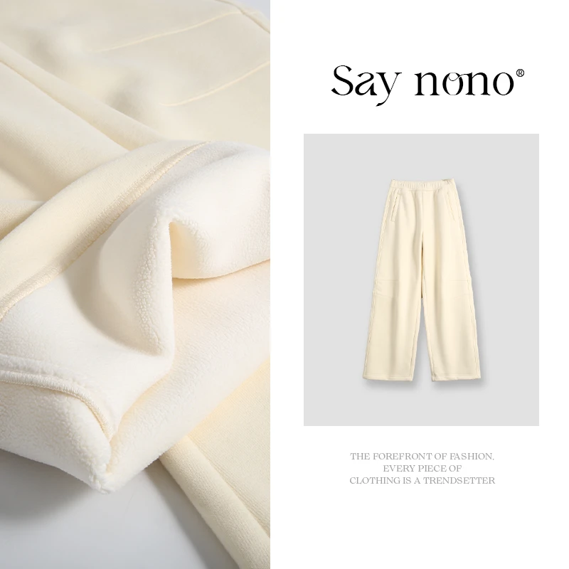 懒猫nono│Saynono 加厚镰刀裤高腰宽松垂感长裤/XXFC66679