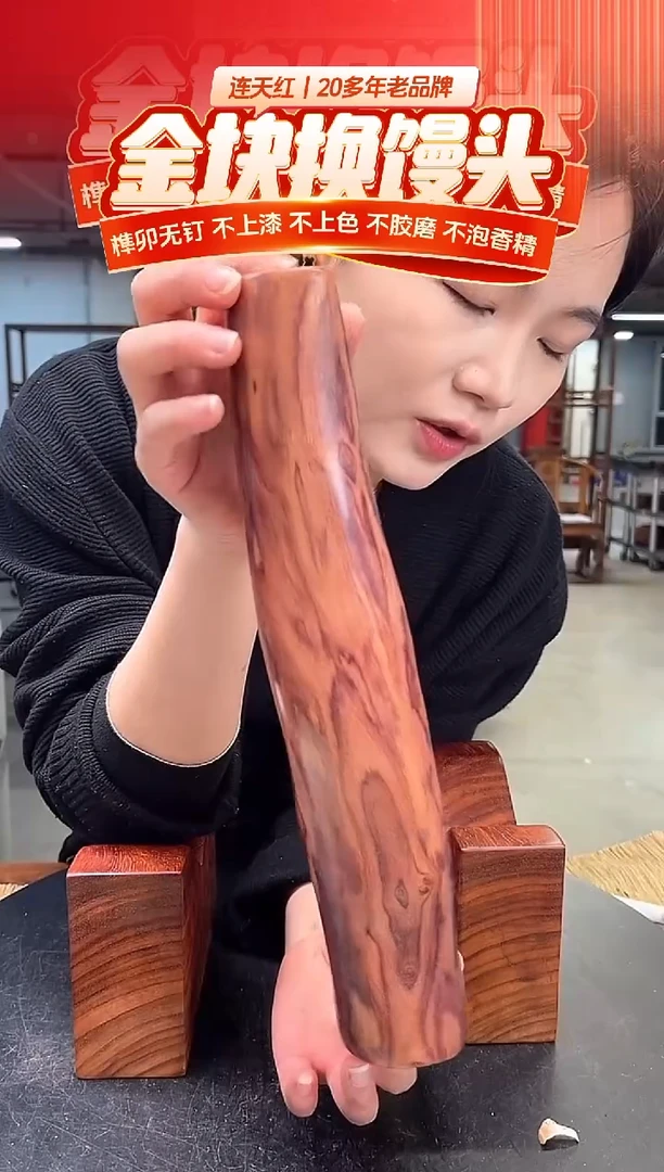 木DT159329-MKW-财源滚滚