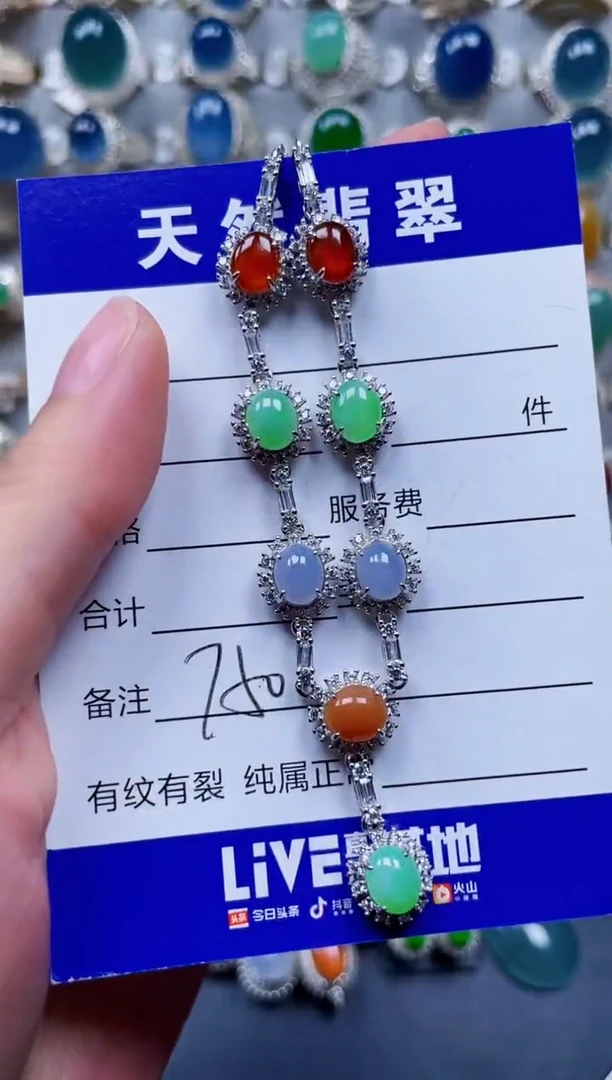 颈饰银S925镶嵌翡翠750