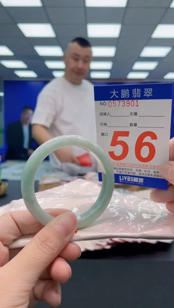 翡翠手镯未镶嵌AAAAAAAAA