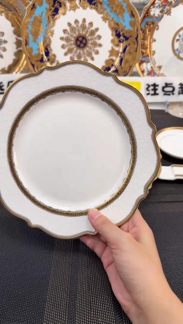 瓷片8英寸平盘 1个