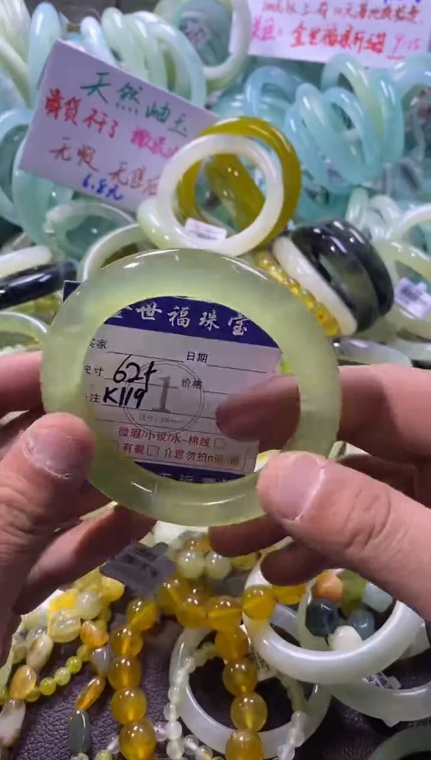 未镶嵌蛇纹石玉手镯1